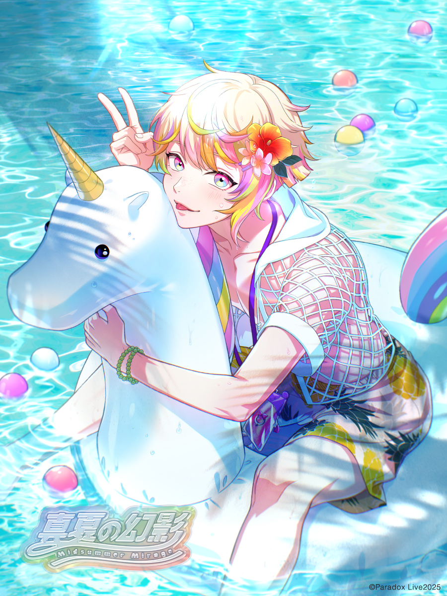 パラライ 真夏の幻影 缶バッジ 甘太郎 パラライ 真夏の幻影 缶バッジ