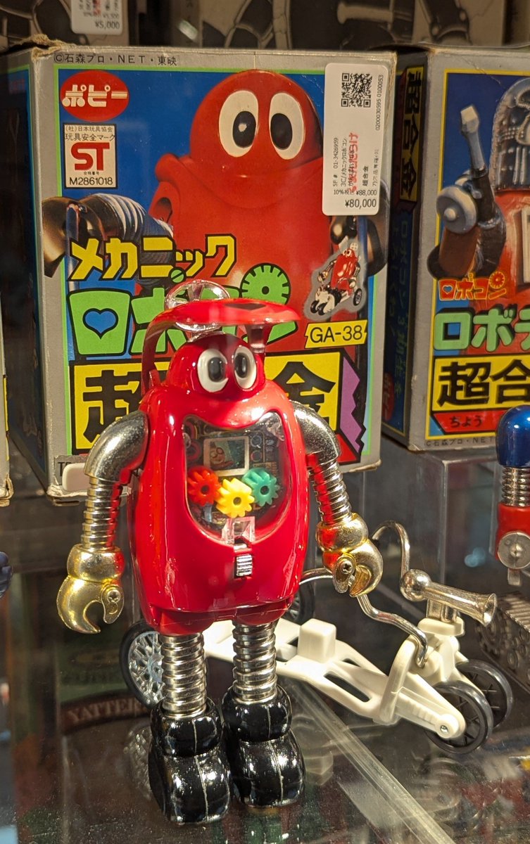 ポピー 超合金 メカニック ロボコン 未開封 駅売り ポピー 超合金