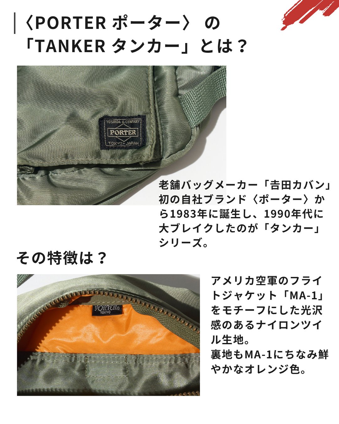 値下げいたしております 名門 タイカントリー バッグ 【公式通販】