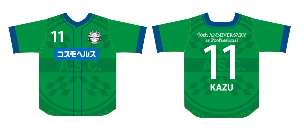 来場者限定プレゼントのお知らせ】 三浦知良選手 プロ40周年特別記念