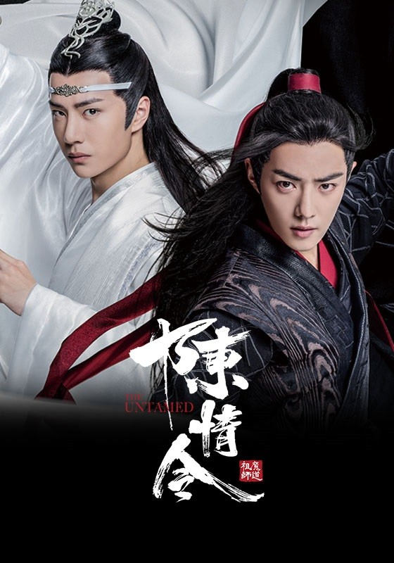 🐰朗報！#陳情令 が帰ってくるー✨ ／ 中国ドラマ「陳情令」 #楽天TV