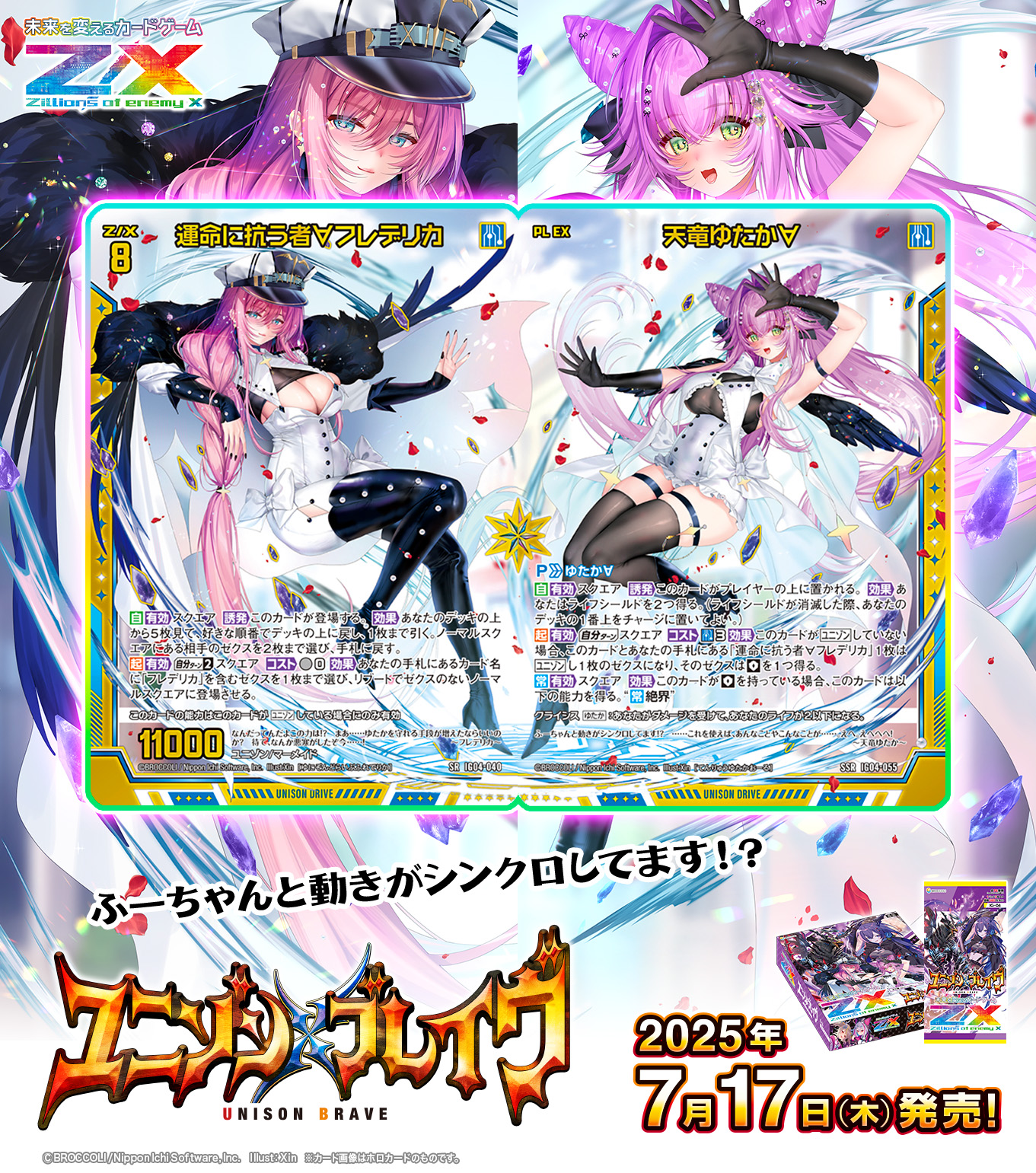 学園アイドルマスター ESPREST 28点まとめ売り 学園アイドルマスター