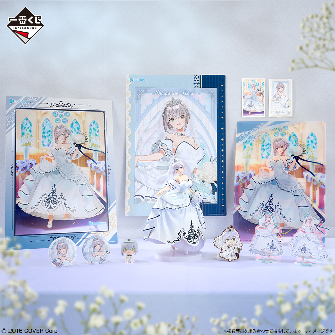 🎊 本日6月28日より発売開始🎊 一番くじ ホロライブ ～Wedding Dress