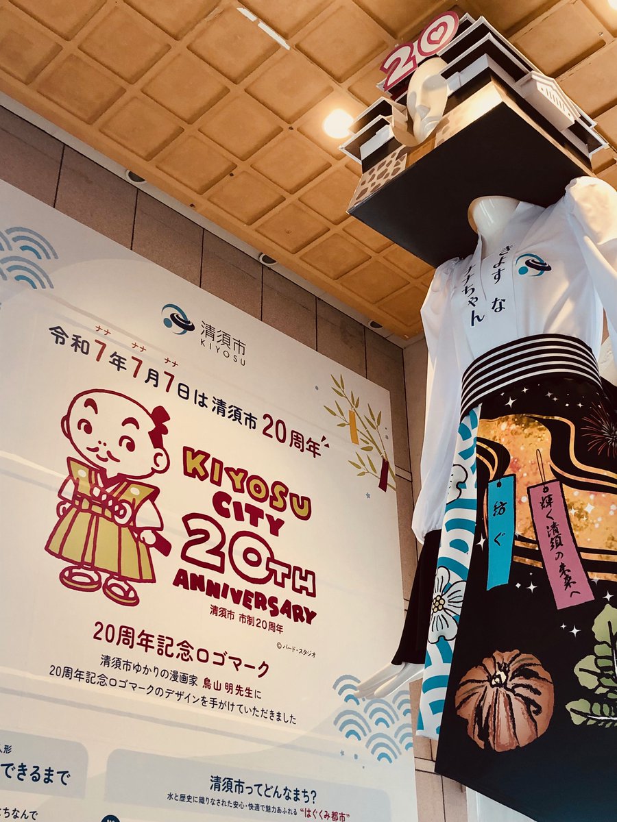 鳥山明 鳥山明 デザイン の 地域振興券 表紙のみ デザイン の 地域振興券