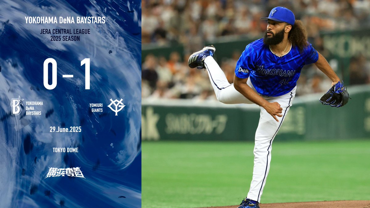 先発の #ジャクソン 選手は2回に本塁打を打たれるも、その後は粘りの