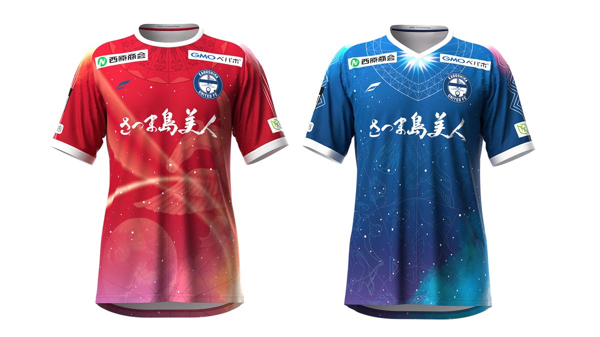 鹿児島ユナイテッドFC シャツ Lサイズ 10 SEIYA 鹿児島ユナイテッドFC