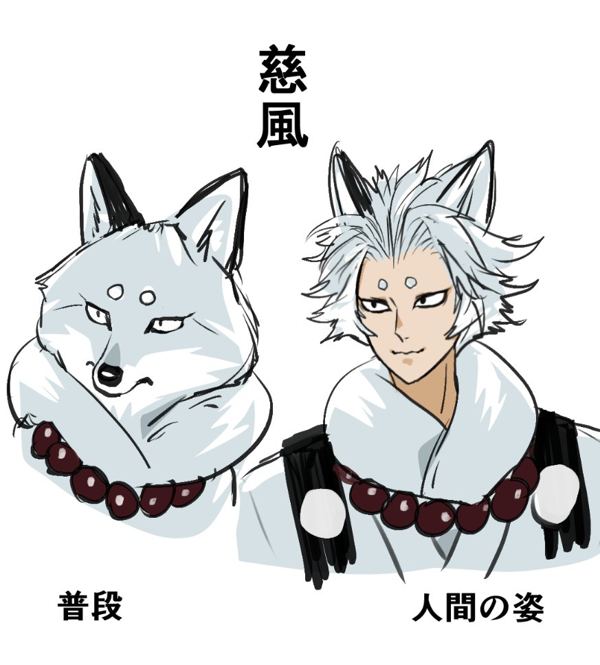 OCT30 (@inu_kawaii_hina) / Posts / X