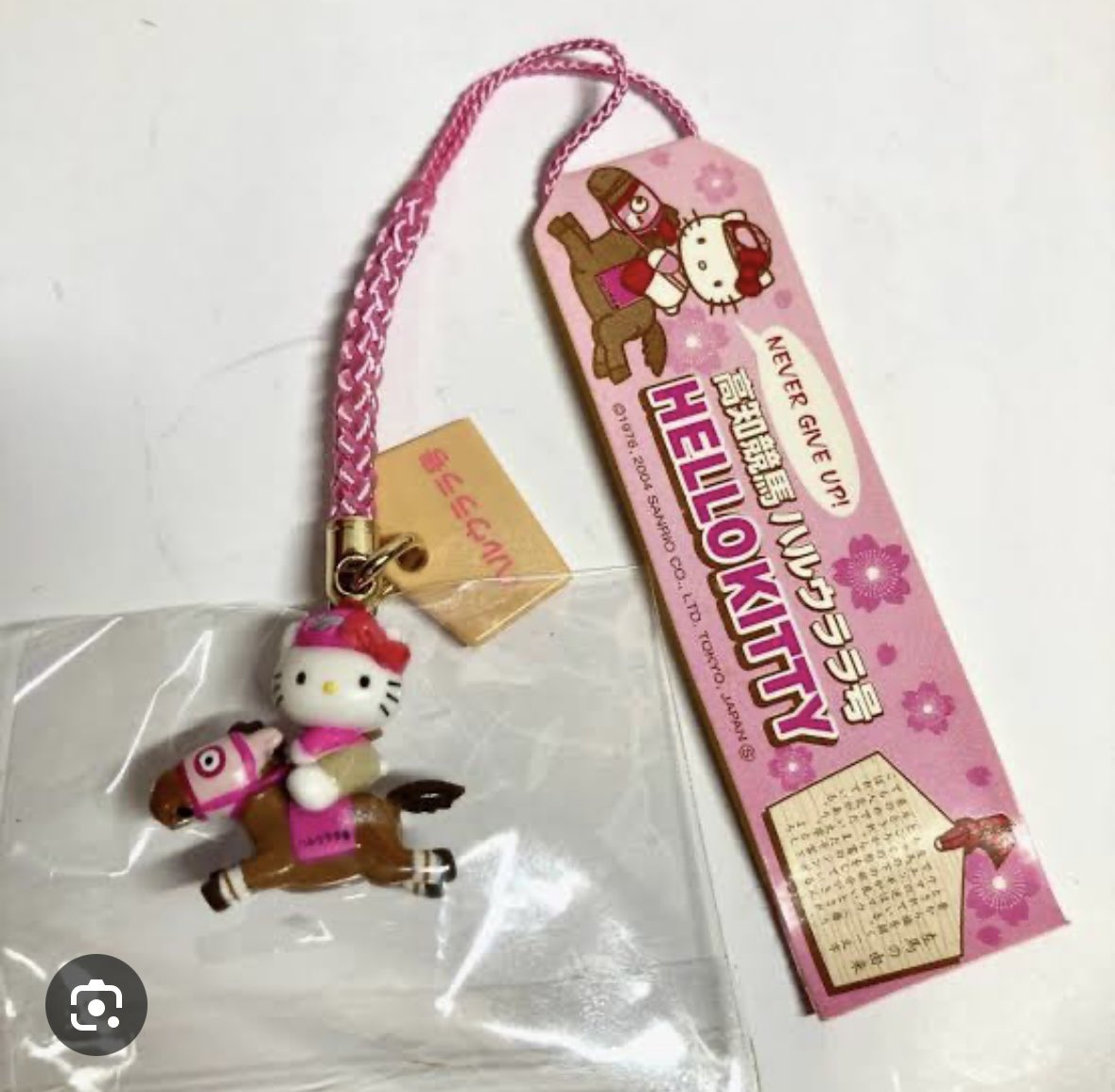 ハルウララ ハローキティ 馬テーマ 5点セット ハルウララ ハローキティ