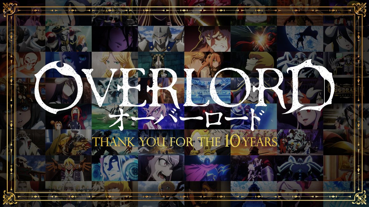 THANK YOU FOR THE 10 YEARS ——————————————— 本日は、TVアニメ