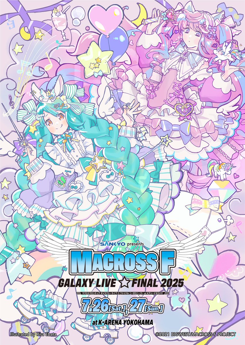 🔸ラッキードロー🔸販売決定‼️／ 💚SANKYO presents #マクロスF