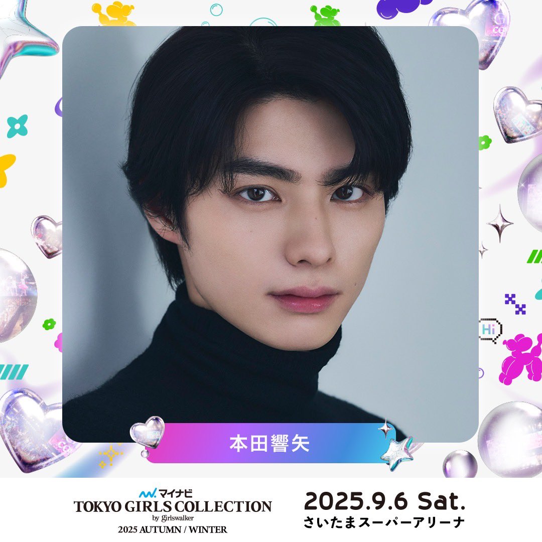 本田響矢 winter sp part1+2 生写真 ブロマイド コンプ 38枚 本田響