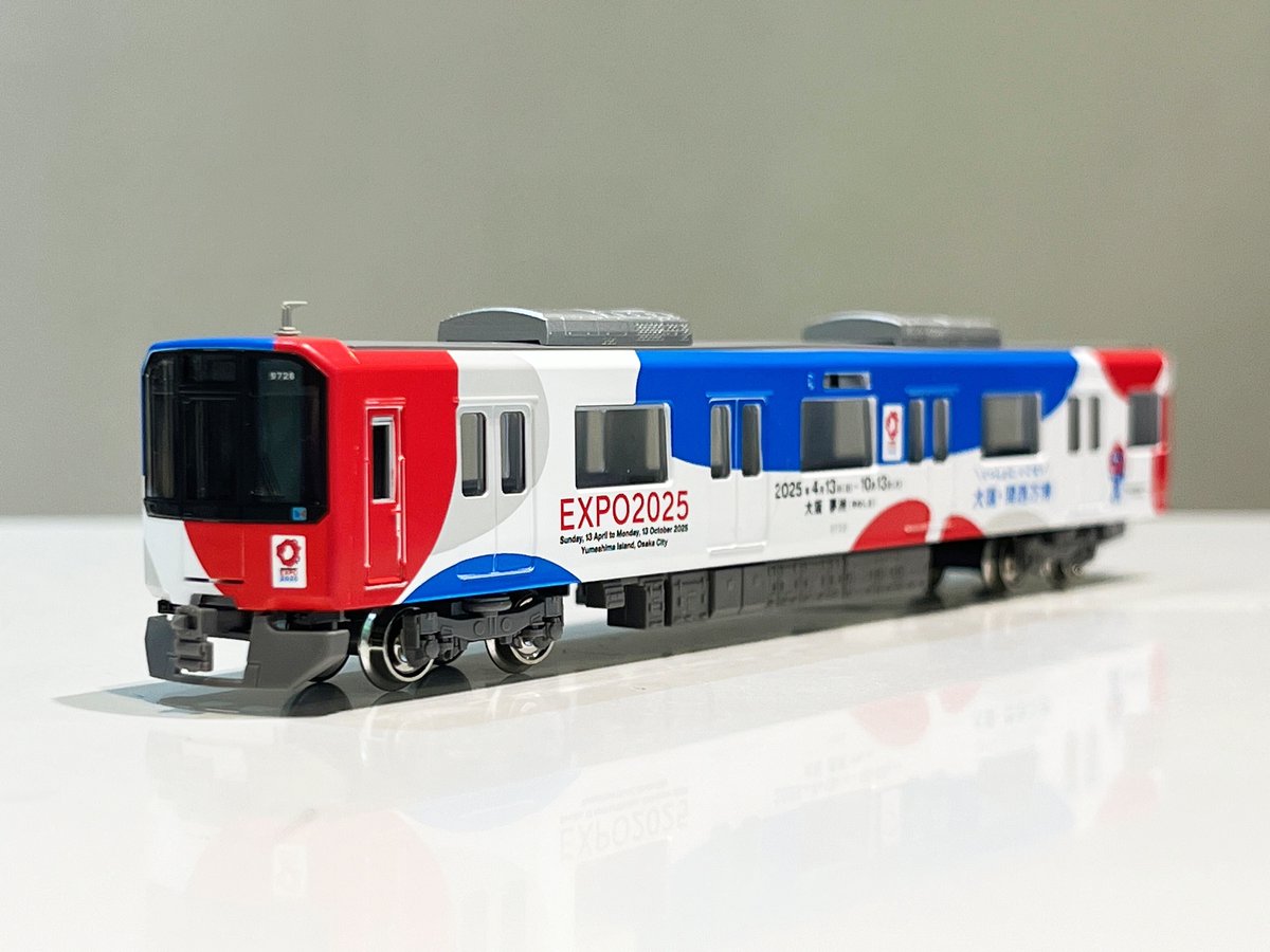 続きまして、近鉄9820系(京都・奈良線 大阪・関西万博ラッピング