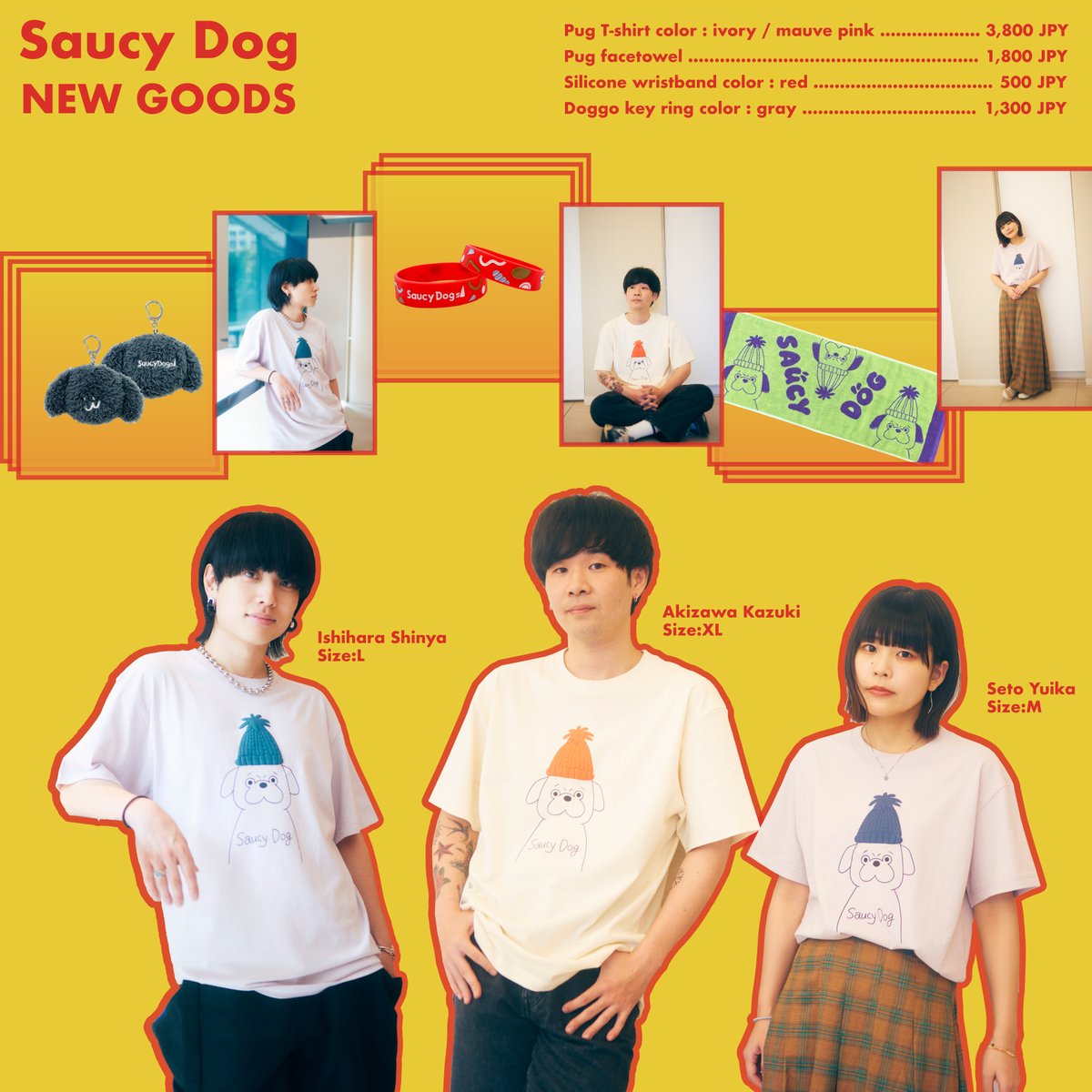 明日7/15(火)は、東京ガーデンシアターにて 「Saucy Dog HALL TOUR