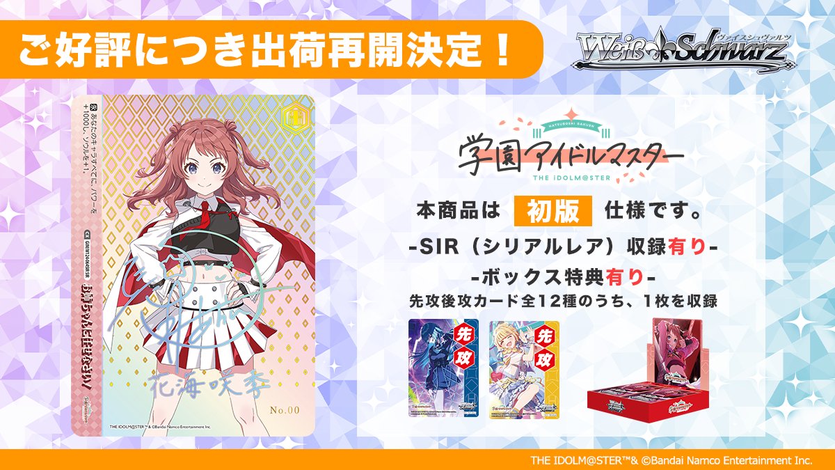 ヴァイスシュヴァルツ 責任とれよ rrr+ 責任とれよ【ヴァイス