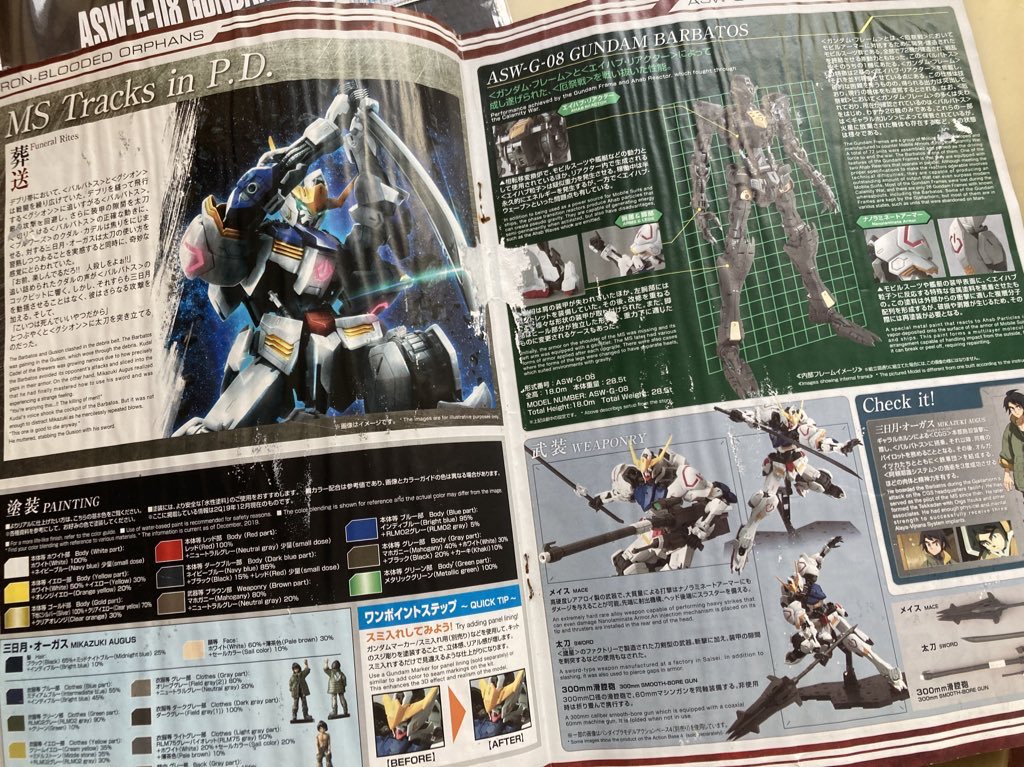 ひろちゃん♡プロフ必読専用】ガンプラ3点 ひろちゃん♡プロフ必読専用