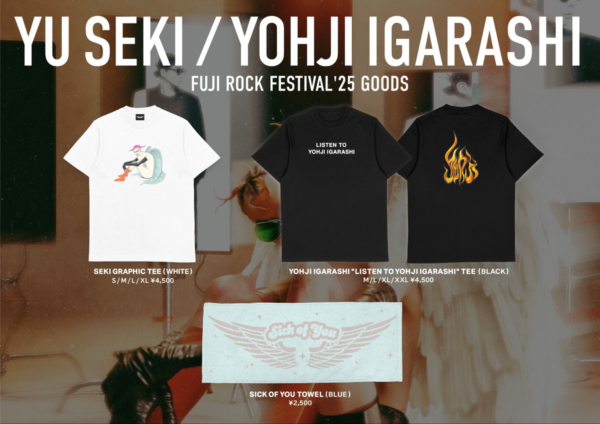 勢喜遊 & Yohji Igarashi】オリジナルグッズ発売決定📢 『勢喜遊