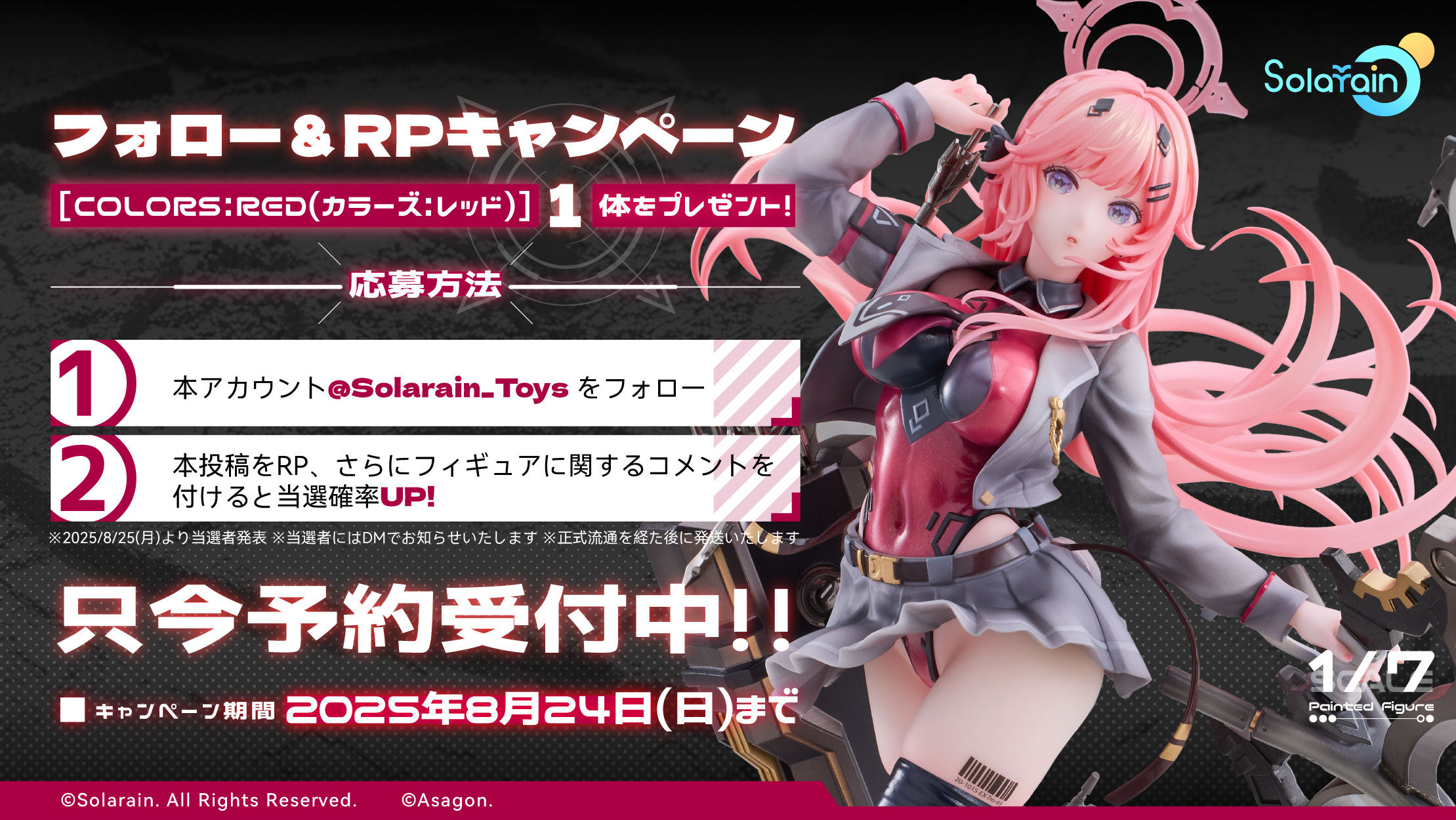 ゲームキャラクター okameinko1225 ゲームキャラクター okameinko1225