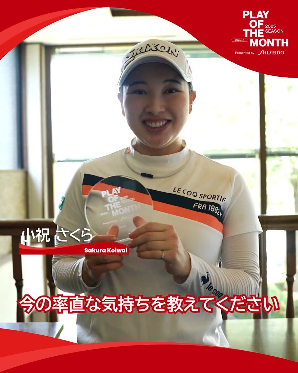 💠 𝙋𝙇𝘼𝙔 𝙊𝙁 𝙏𝙃𝙀 𝙈𝙊𝙉𝙏𝙃 𝟮𝟬𝟮𝟱 💠 𝙋𝙧𝙚𝙨𝙚𝙣𝙩𝙚𝙙