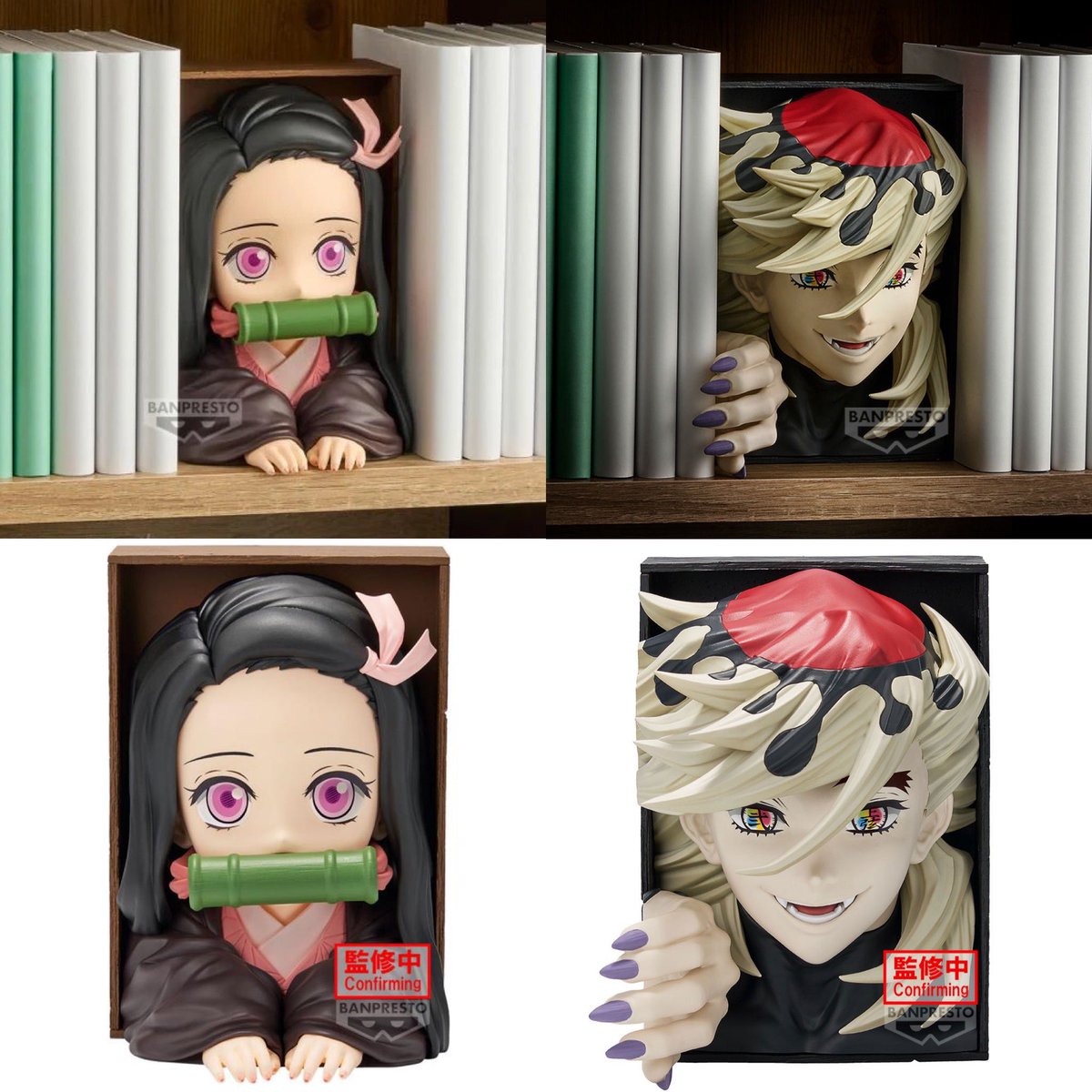 2025年11月発売最新プライズ アニメ「鬼滅の刃」 HYOKOFIG-竈門禰豆子