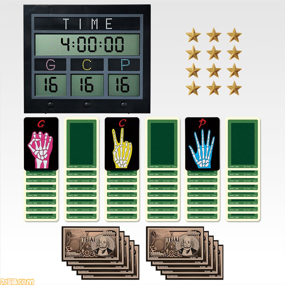 カイジ』一番くじが本日（7/24）発売。ラストワン賞の“限定ジャンケン