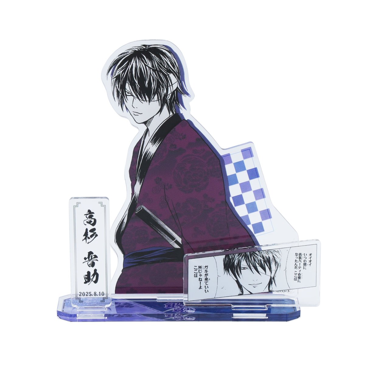 ☆JUMP SHOP原作新商品情報☆ 8/10(日)発売 『銀魂』高杉晋助