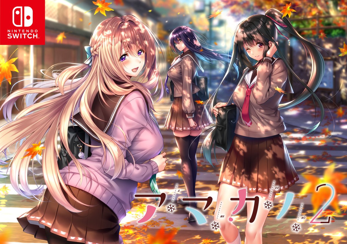 11月27日発売】 エビテンにて『アマカノ2』3Dクリスタルセットの予約