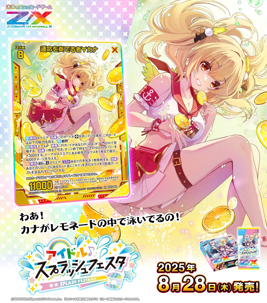 楽様専用 楽一番公式アカウント05さま専用 Z⁄X（ゼクス）公式