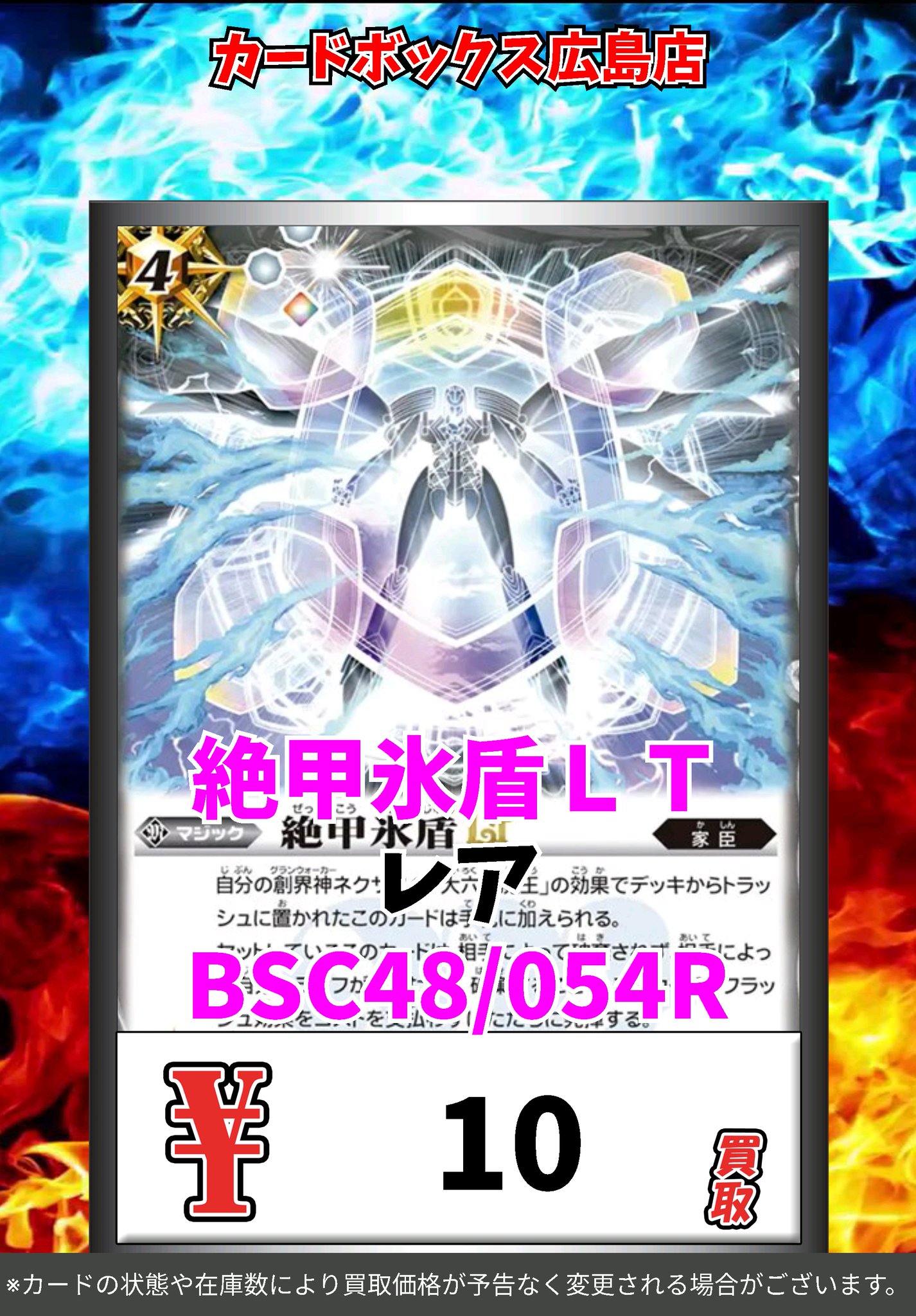 こ*能様 バトスピ まとめ売り 引退品 （大） 約8キロ以上 バトルスピリッツ