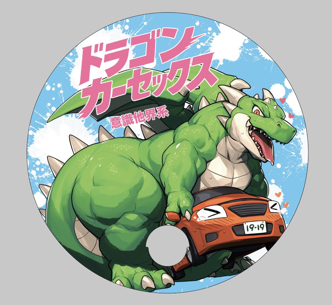 明日のワンフェスは暑そうなので丸うちわを作りました！無料配布します