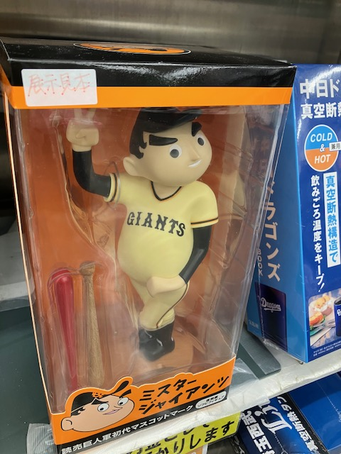 4F】📢 実物見本展示中 / 📢 読売ジャイアンツ 初代マスコットマーク