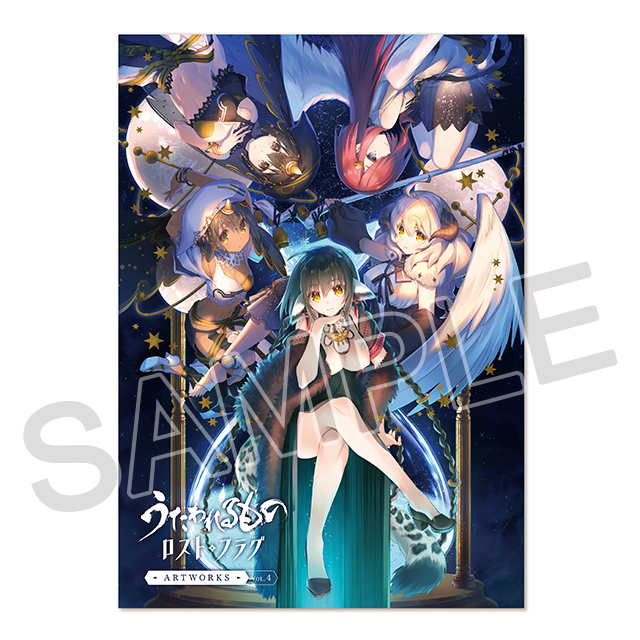 コミケ106商品情報1⃣】 うたわれるもの ロストフラグ ARTWORKS Vol.4