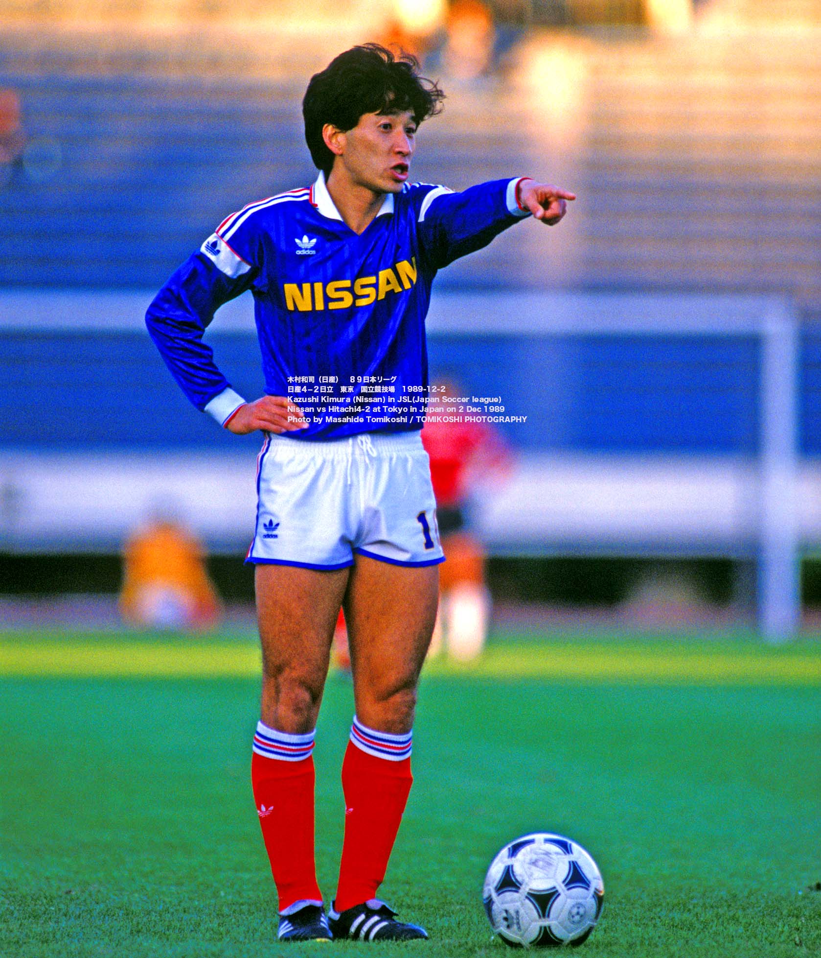 87-88カルビーサッカーチップス ハイナンバー日本リーグ No.152木村和