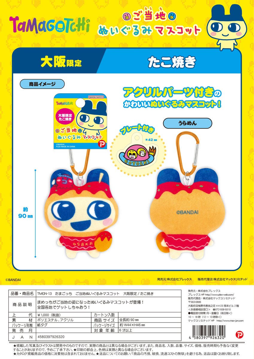 GxP3hTaa8AAQJNY.jpg?format=jpg