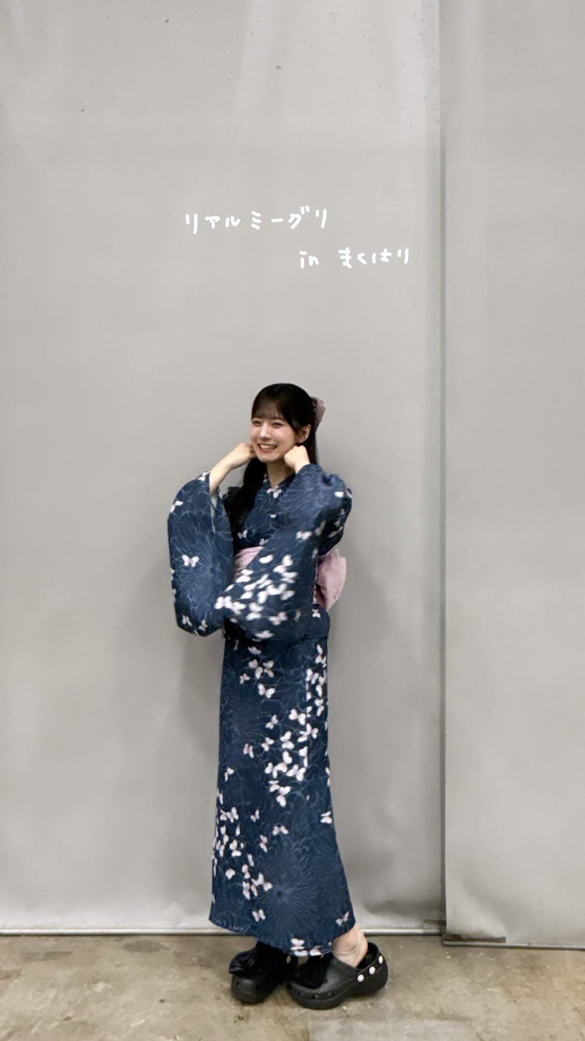 櫻坂46 生写真 石森璃花 2025年浴衣 直筆サイン入 チュウ 櫻