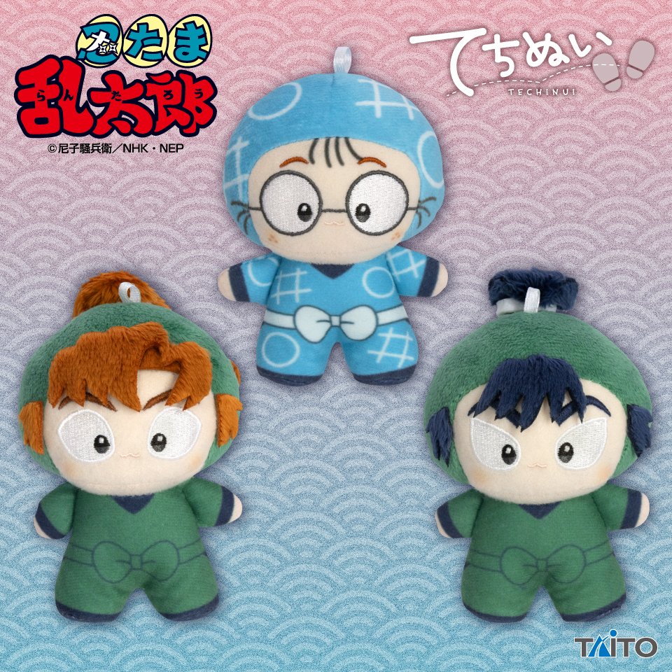 タイトーより『忍たま乱太郎』てちぬい vol.1(猪名寺乱太郎、善法寺