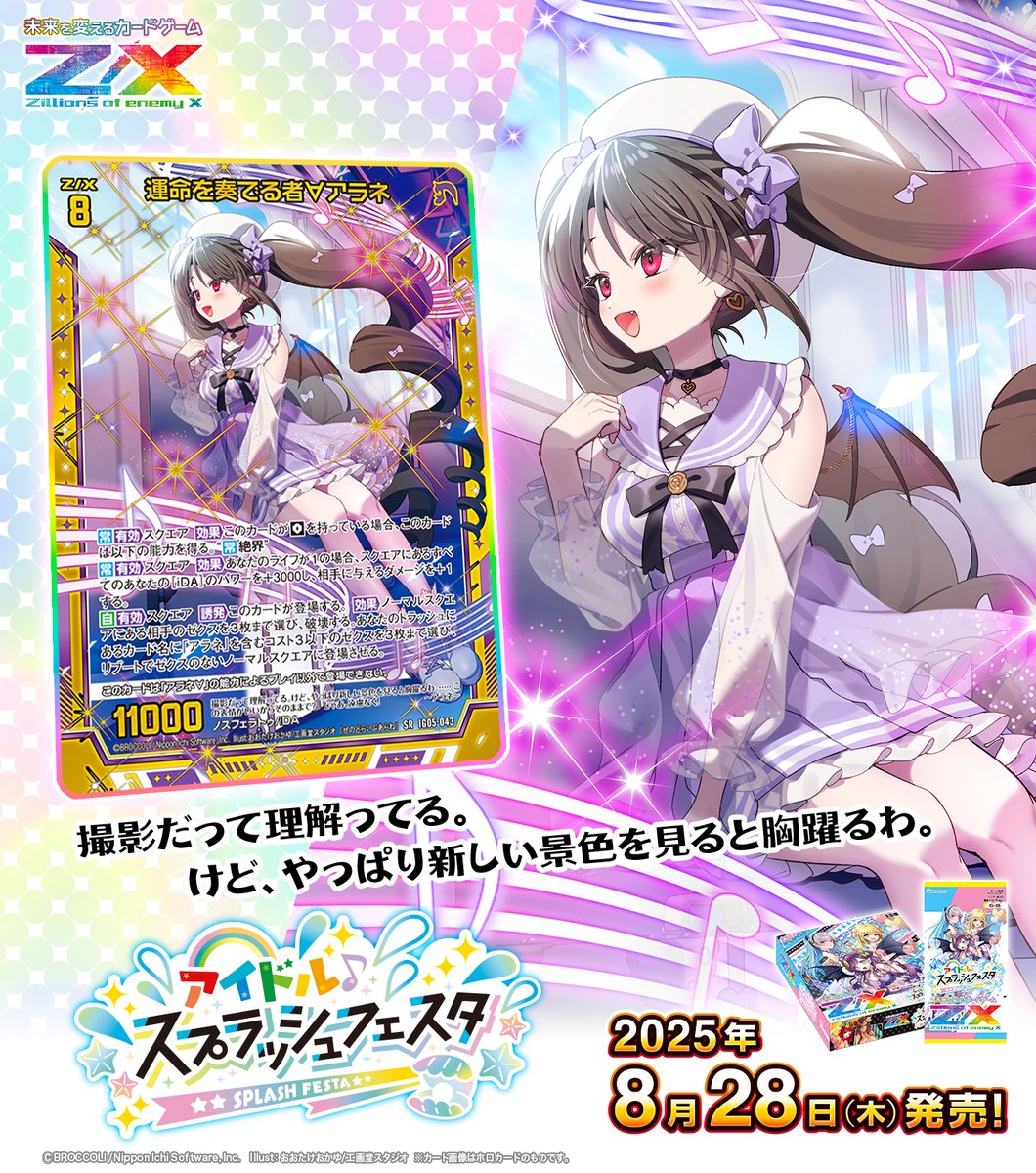 楽一番公式アカウント88 楽一番公式アカウント88 楽一番公式アカウント