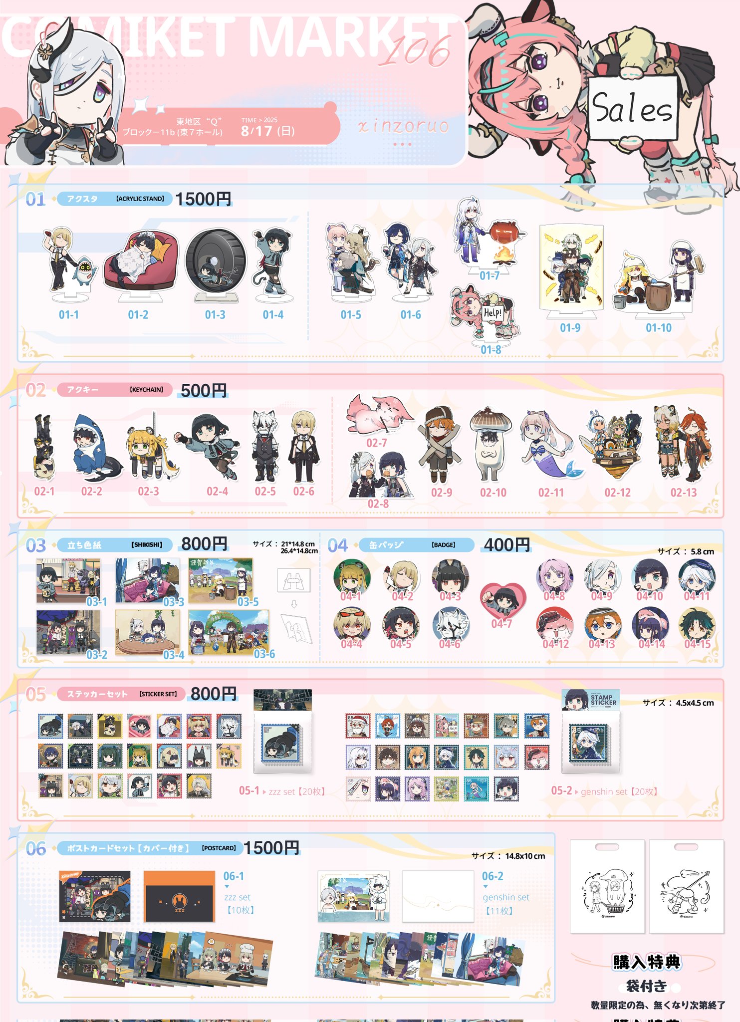 Adelaide様 リクエスト 6点 まとめ商品 Adelaide様 リクエスト 6点