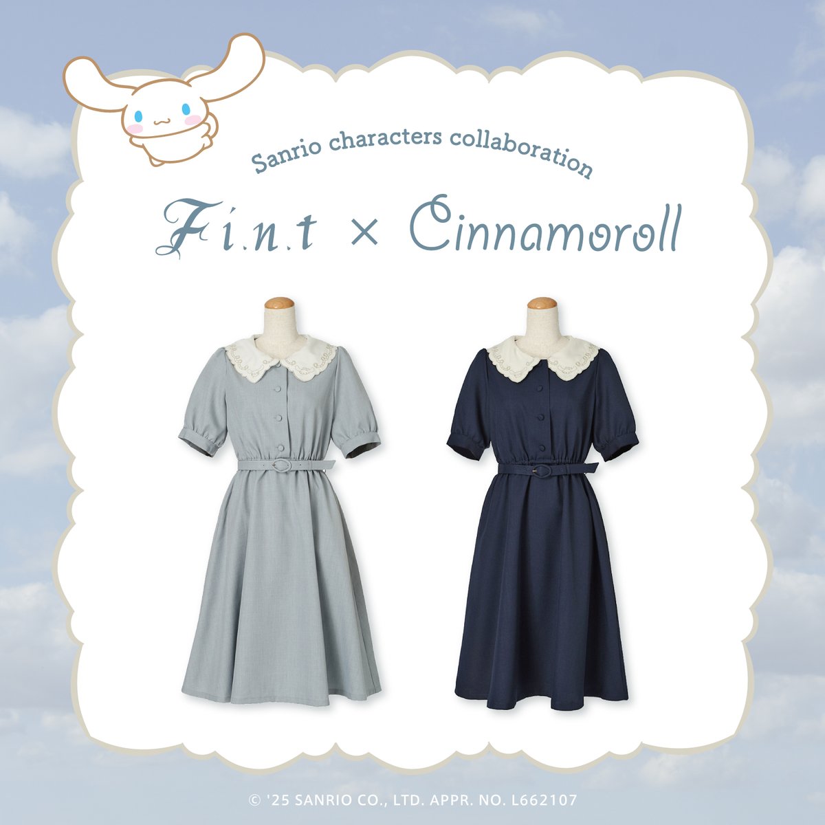 F i.n.t（フィント）からシナモロールのワンピースが登場☆ 雲のような