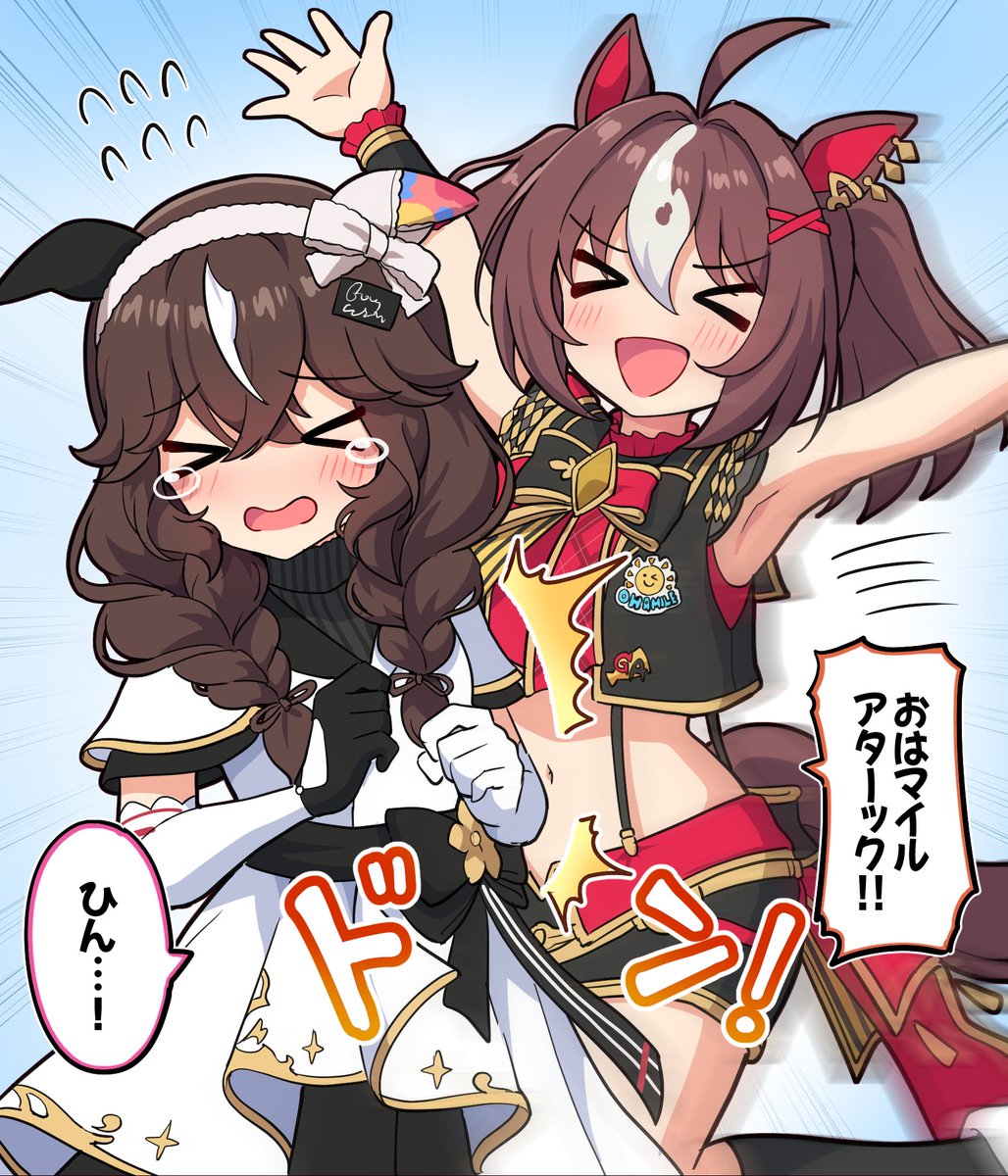 グランアレグリアのたいあたり！ (今日のログボ画面） #ウマ娘 #グラン