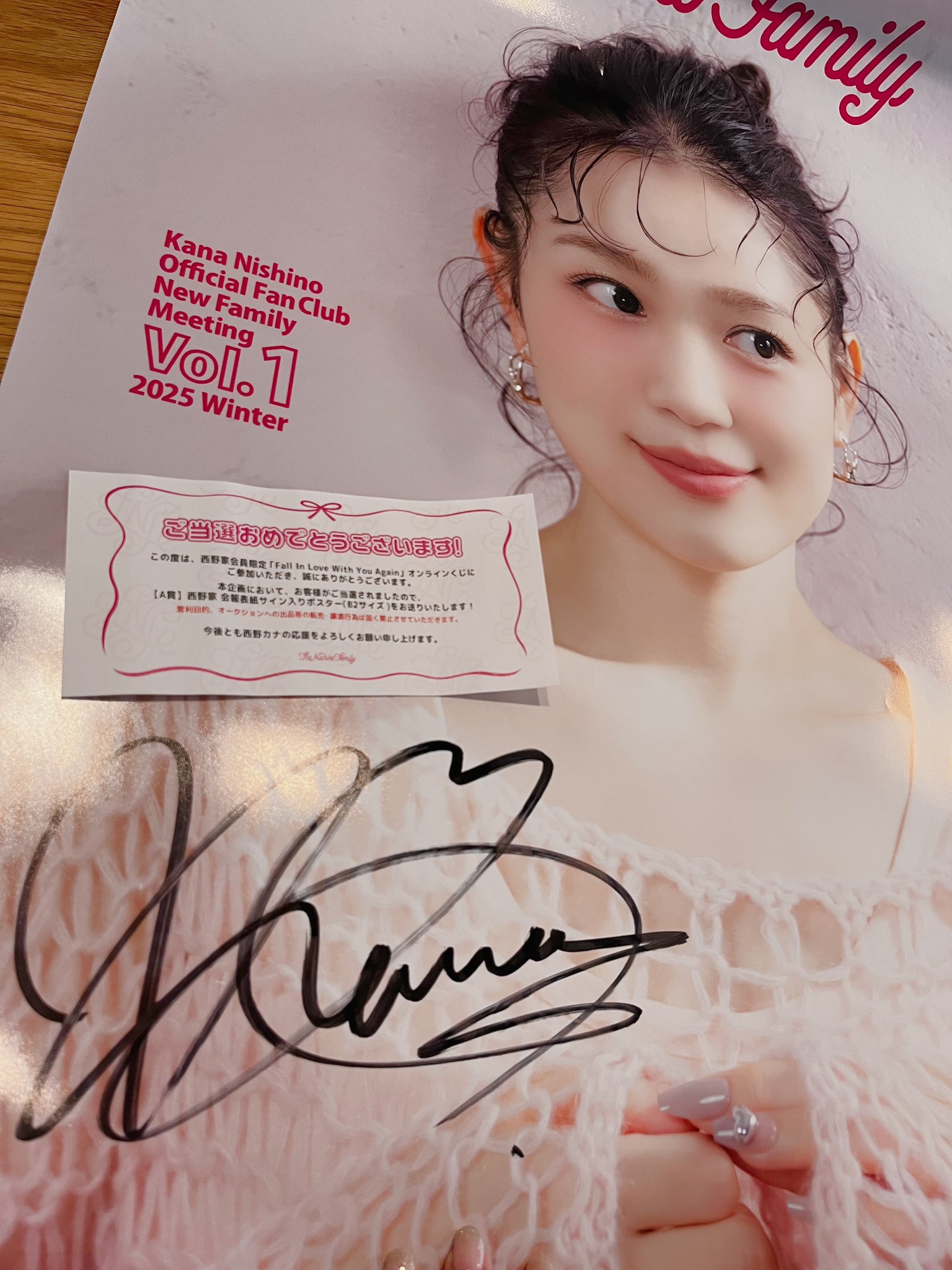 マジマ】西野カナ サイン入りポスター 西野カナ 直筆サイン入りビッグ