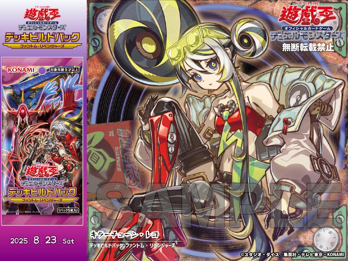 遊戯王 キラーチューン 15種各3枚フルコンプ キラーチューン