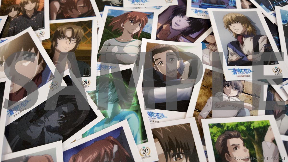 蒼穹のファフナー オンラインくじ第二弾 賞品紹介✨ ＼ 💁本日の賞品