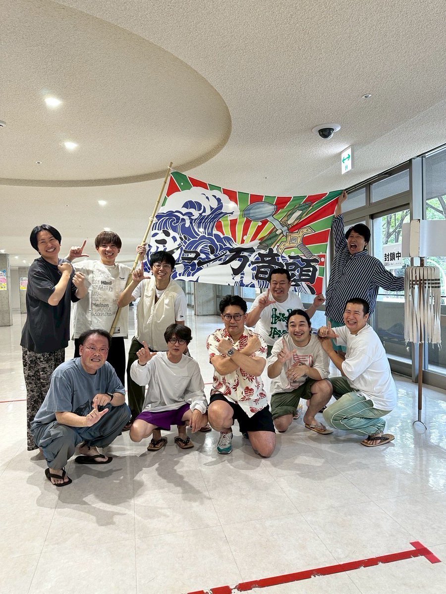 🐰#ラヴィットロック2025🎸🌈 #ジョン万次郎 produced by #宮舘涼太