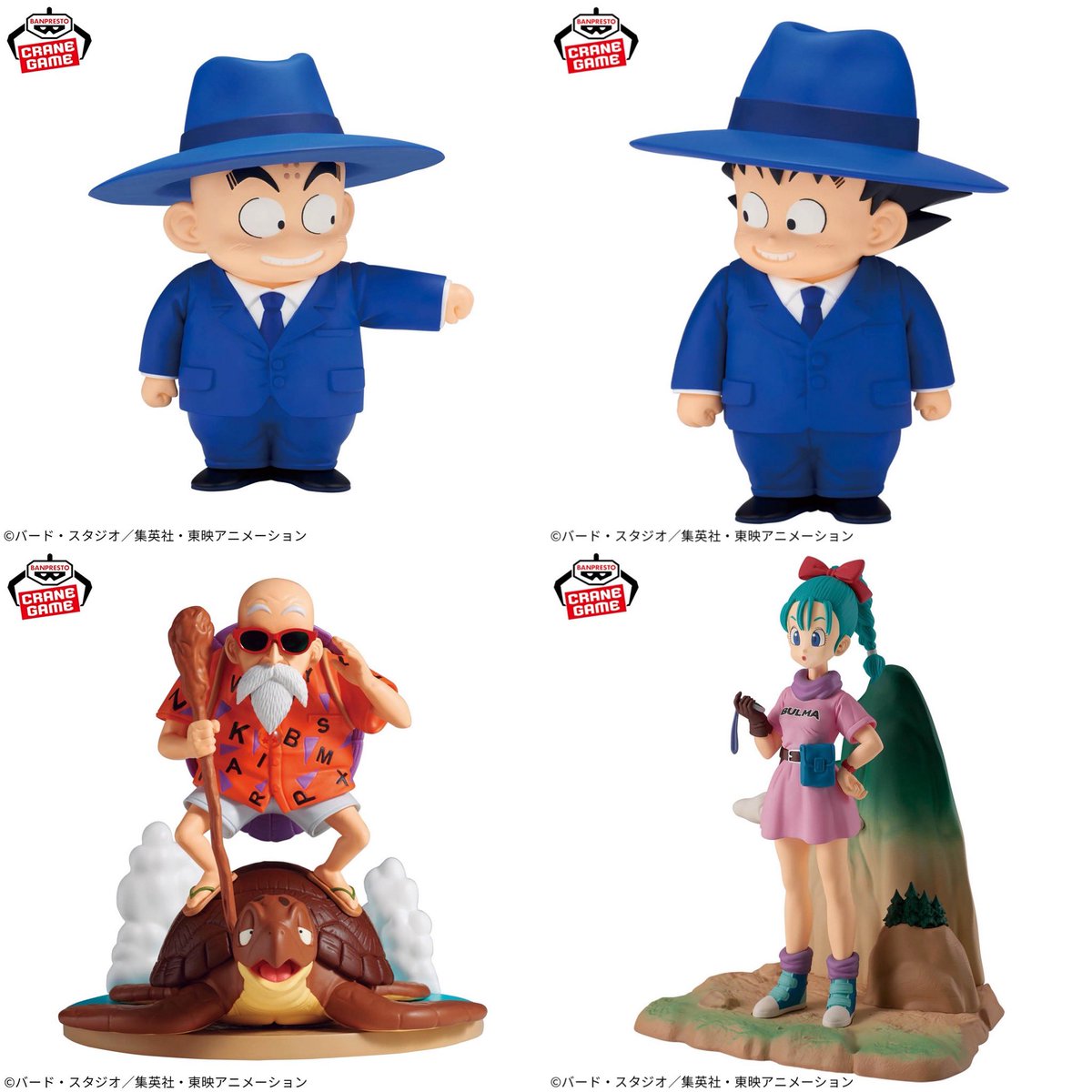 ドラゴンボール History Box ブルマ 2025年7月3日（木 ドラゴンボール