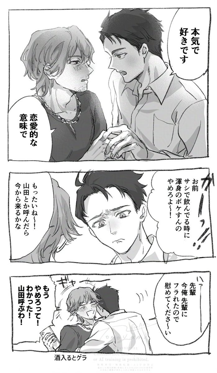 GzH_NzwaEAArwcg.jpg?format=jpg