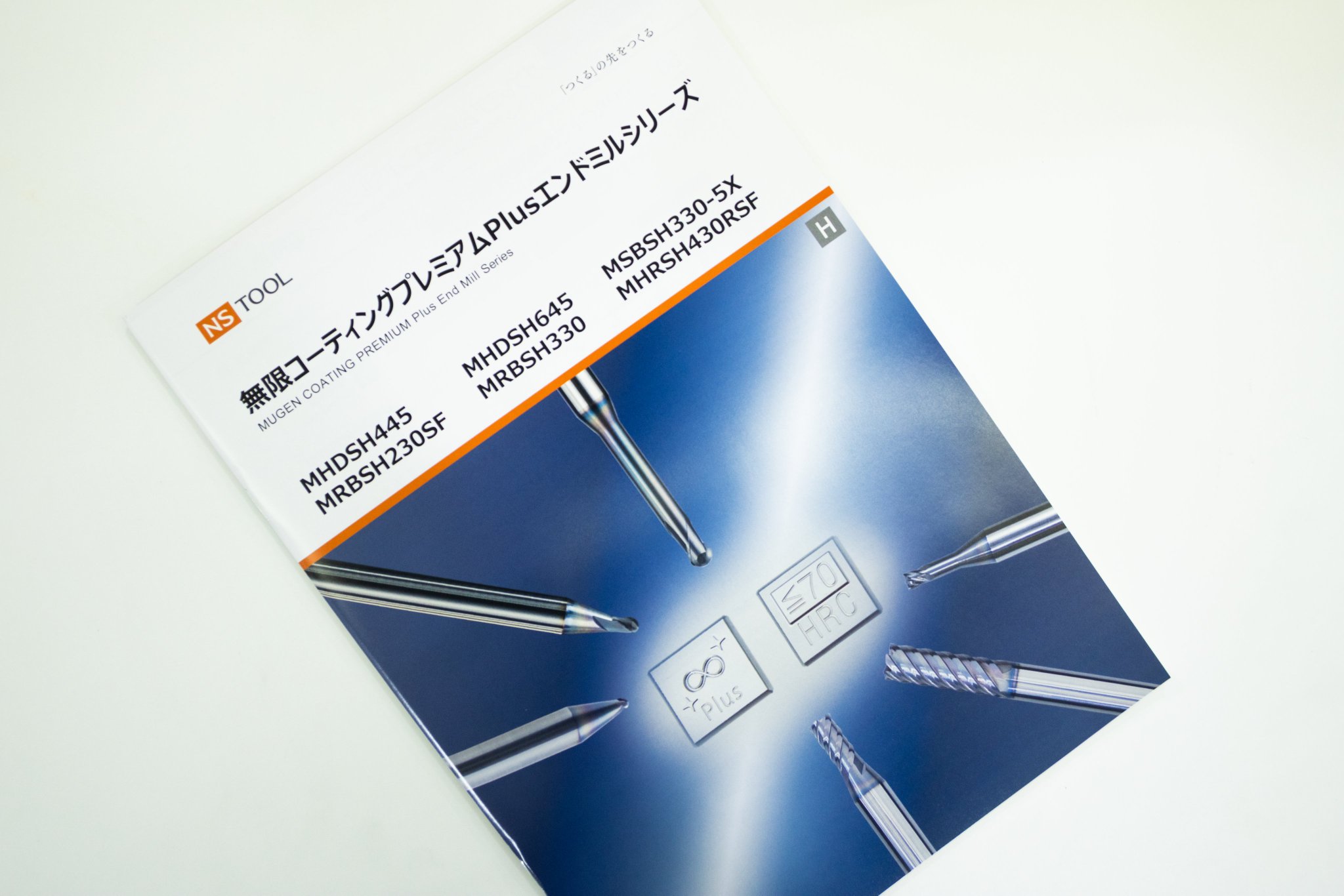 NS 無限コーティング テーパーエンドミル MTE230 Φ2.5X5度 ( MTE230