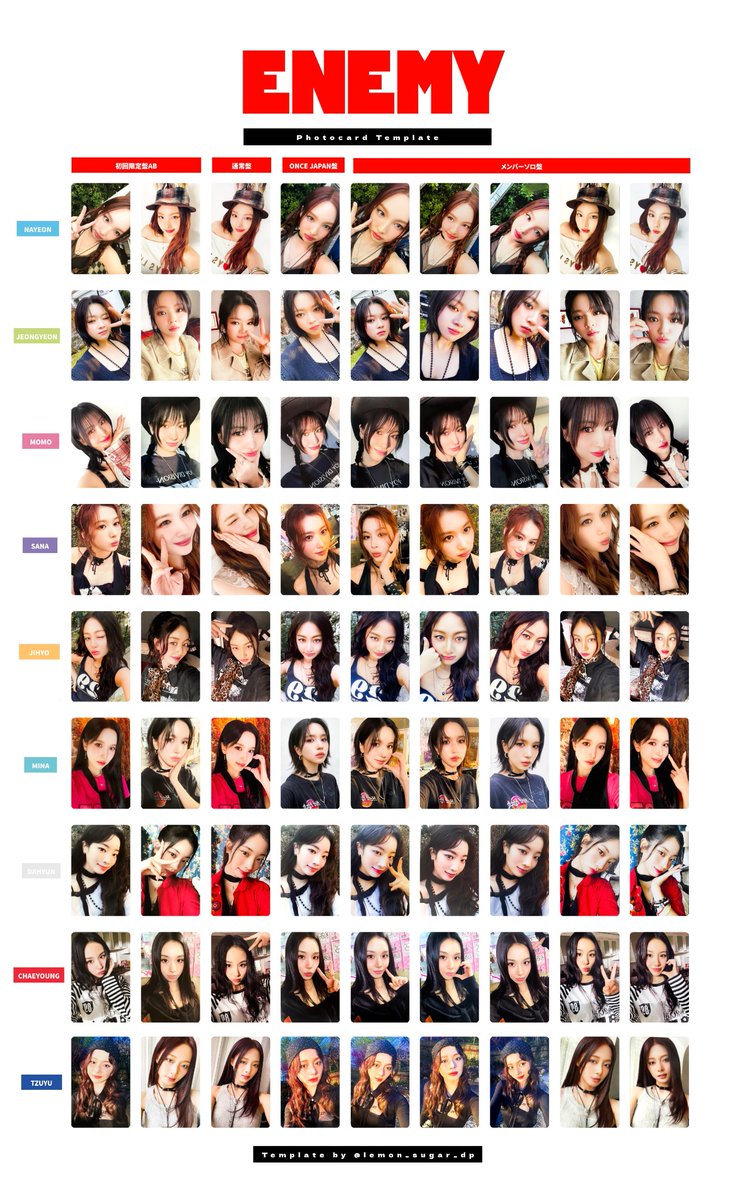 ランダムトレカ TWICE