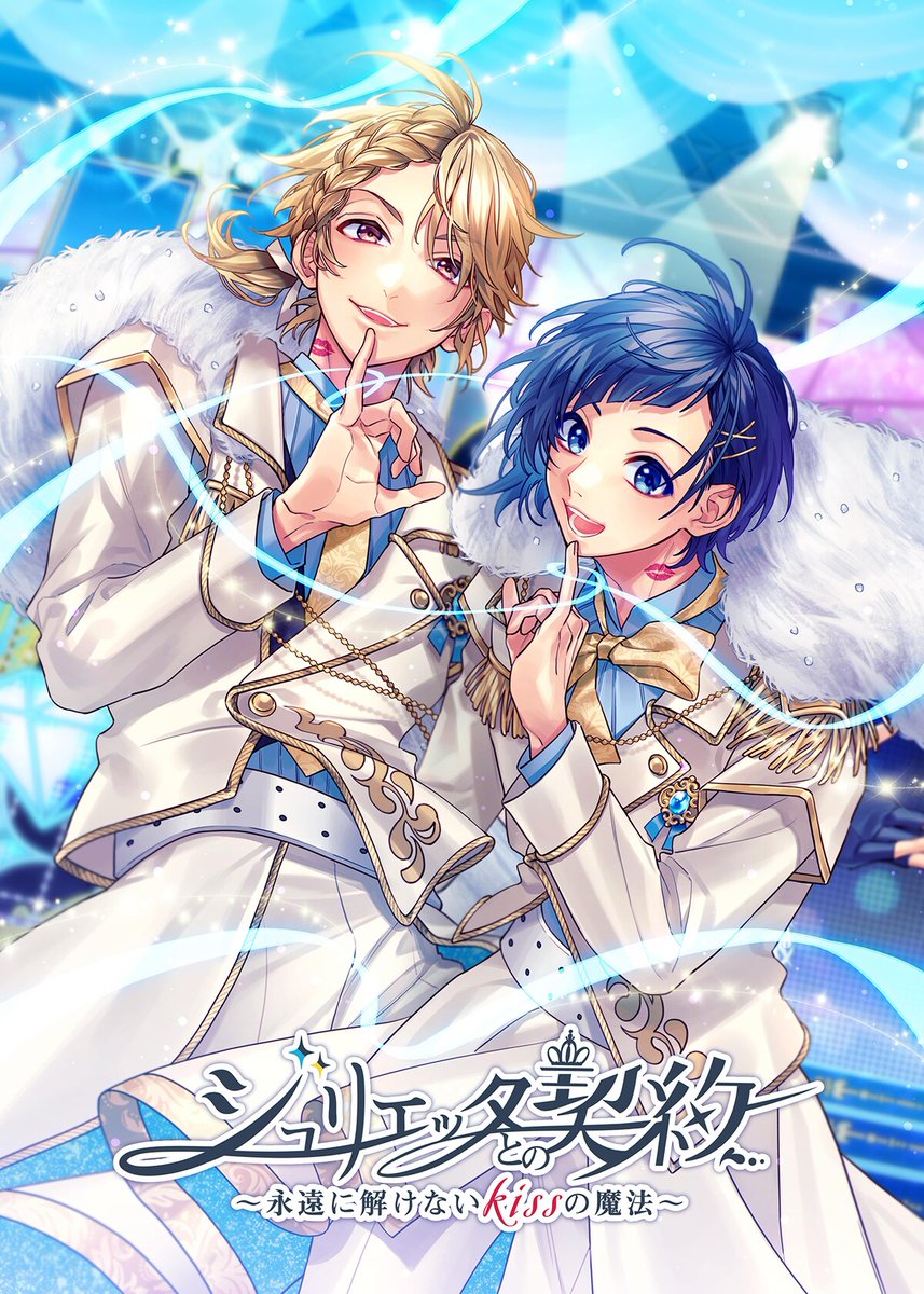 HoneyWorks 染谷勇次郎 人気投票 ポストカード ブロマイド12枚セット