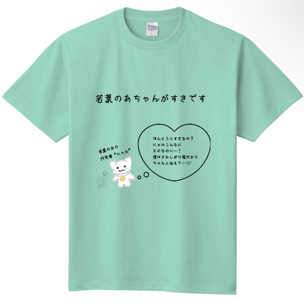 のあにゃがお絵描きデザインしたTシャツ UP-Tさんとのコラボで販売させ