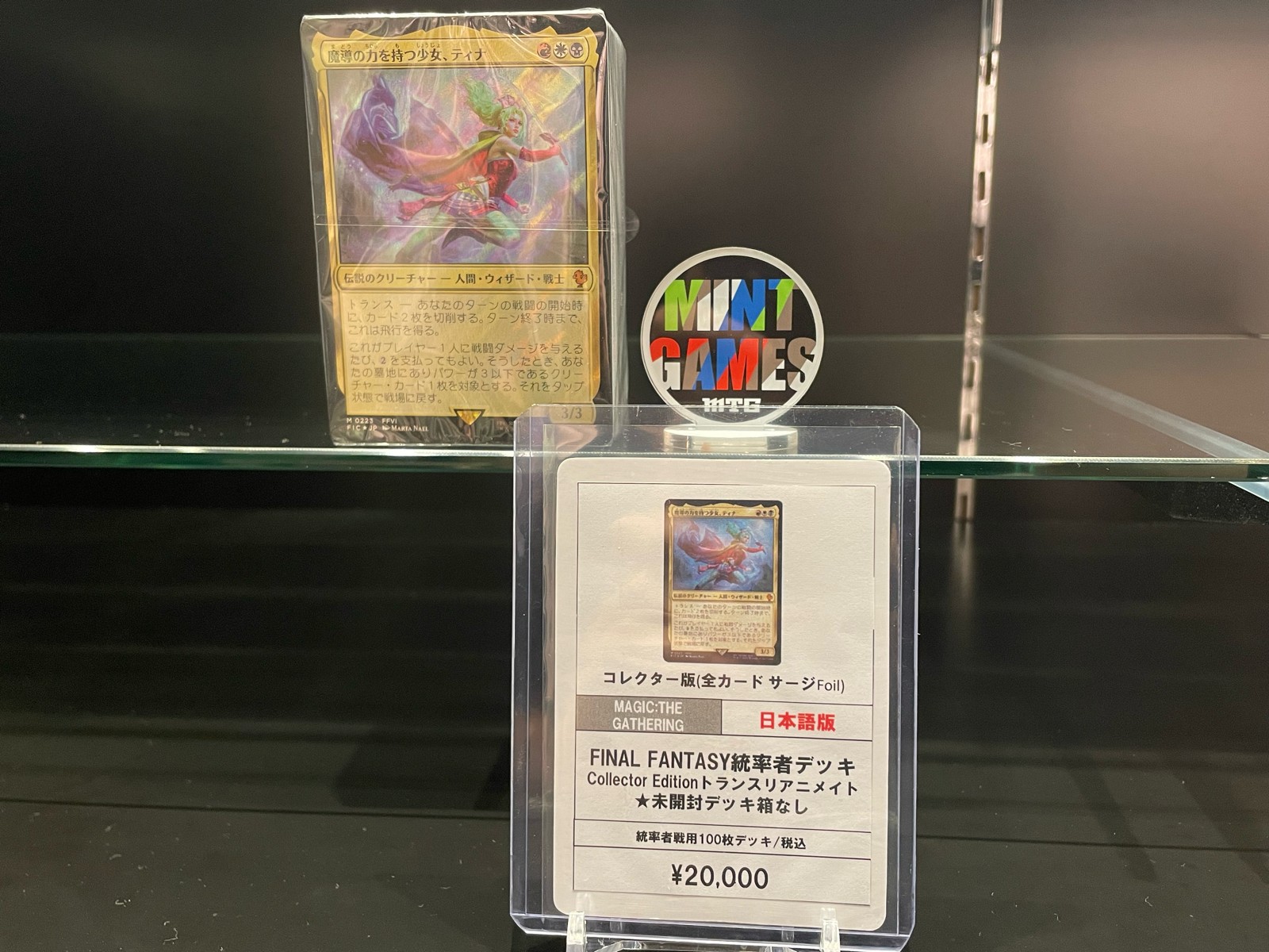 兄弟戦争 統率者デッキ 日本語版 未開封品 ウルザ ミシュラ mtg 本物